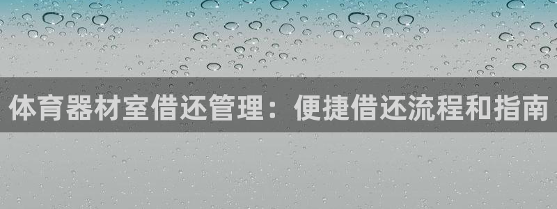 耀世娱乐代理什么待遇