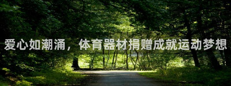 耀世娱乐中国总部地址