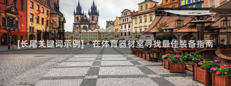 耀世娱乐返点多少钱