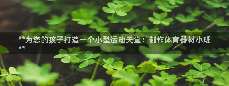 耀世第三关怎么过