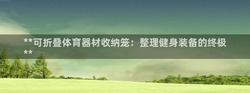 耀世娱乐客服电话