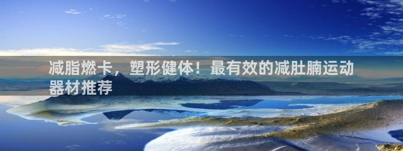 耀世盛启什么意思