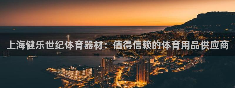 耀世娱乐代理什么待遇