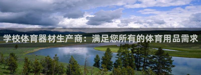 耀世平台主管代理怎么做