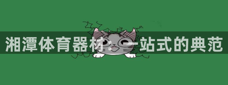 耀世娱乐的4.9.4.0.3 天乐