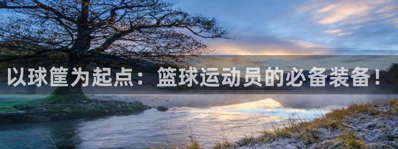 耀世集团商业联盟怎么样