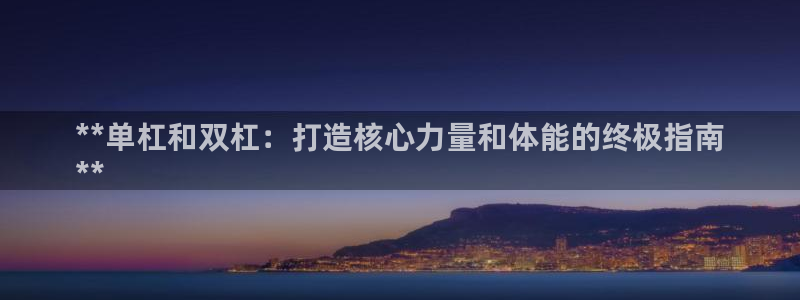 耀世国际平台正规吗可信吗安全吗