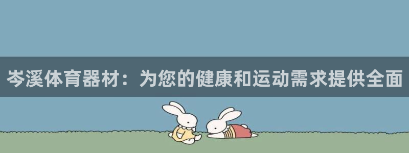 耀世娱乐骗局曝光